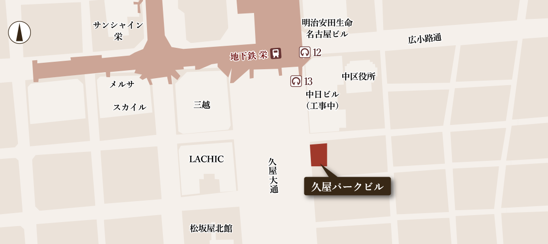 〒460-0008 名古屋市中区栄4-14-2